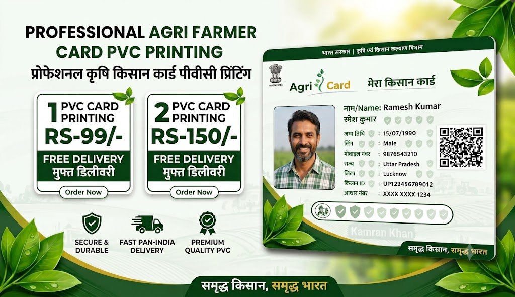 Agri Farmer Card