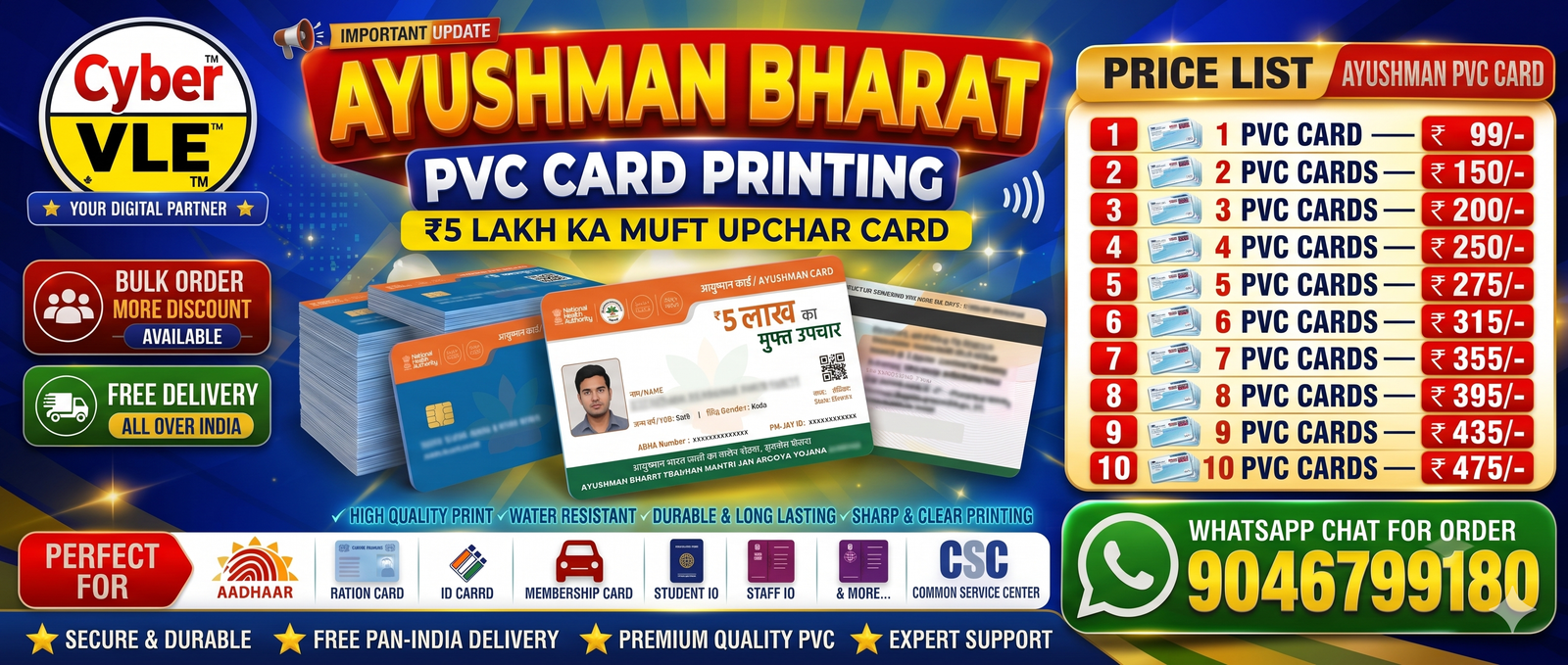Ayushman id PVC Card