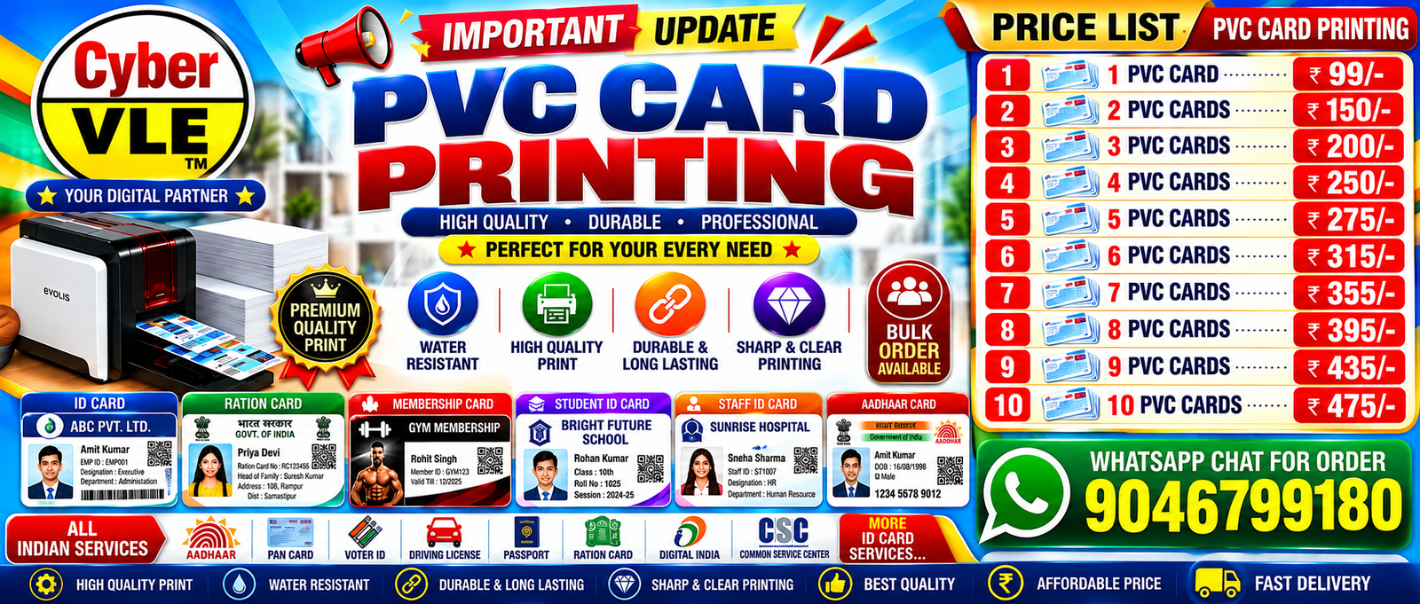 PVC Card