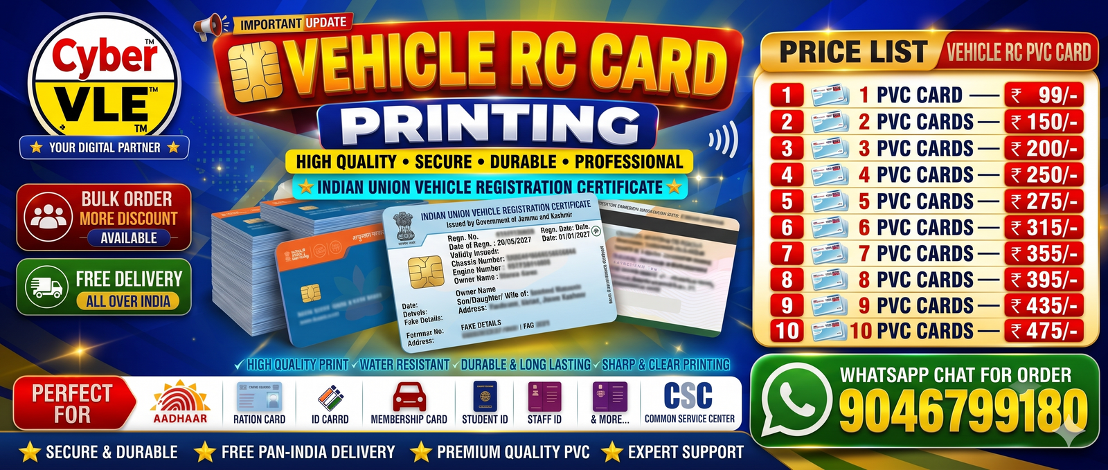 Rc PVC Card