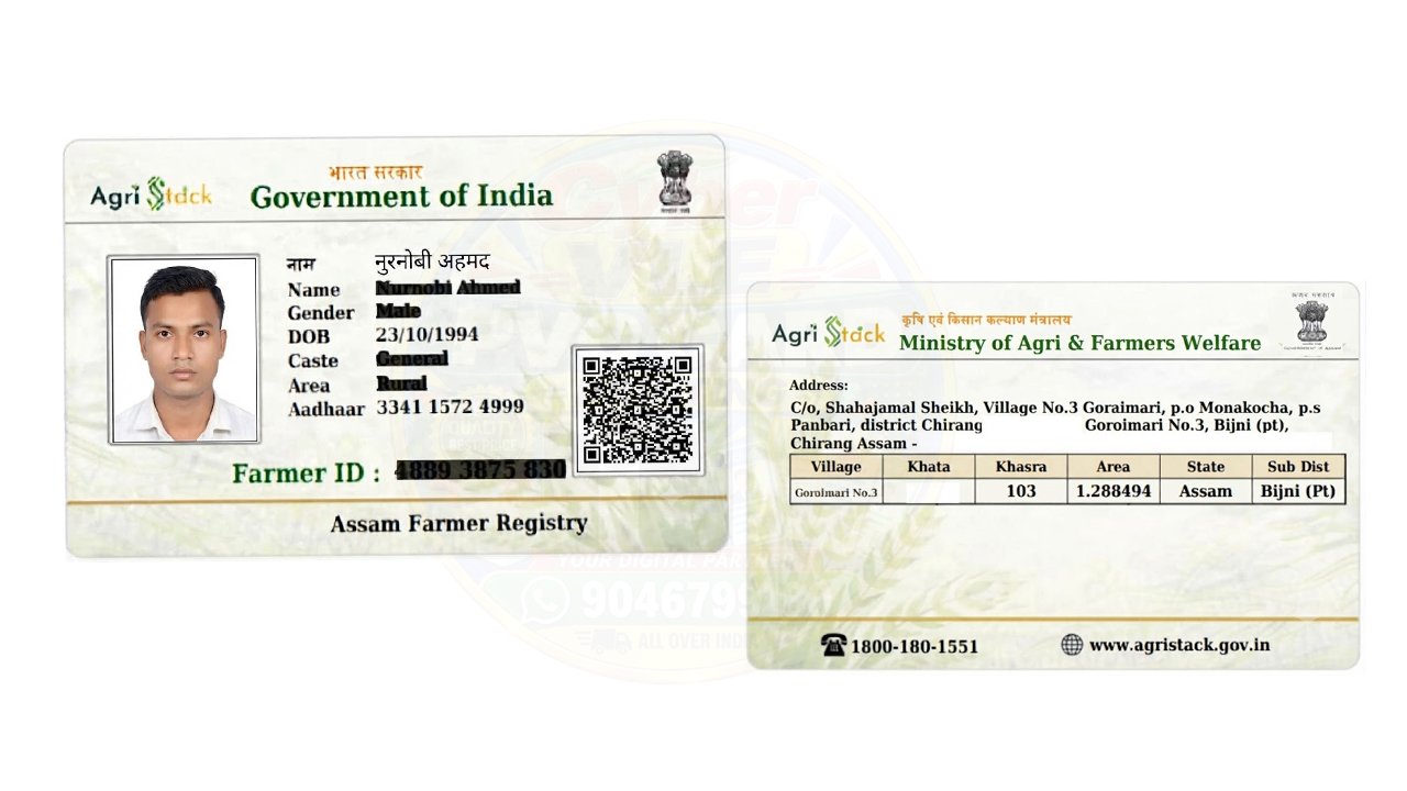 🌾 Farmer ID PVC Card Printing – Premium Quality | Smart Pvc Card