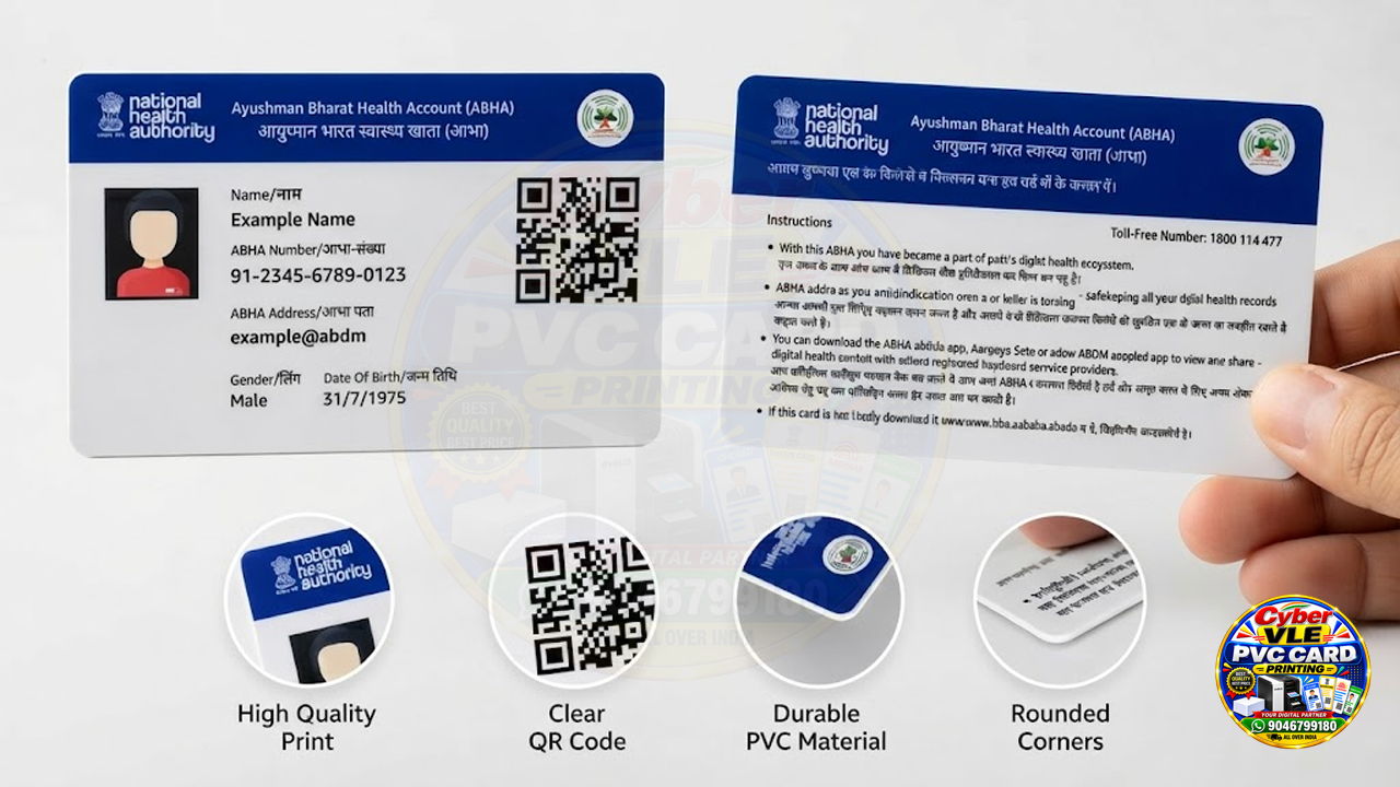 PVC ABHA Card Print Online | PVC Health Card Print | Smart PVC Card
