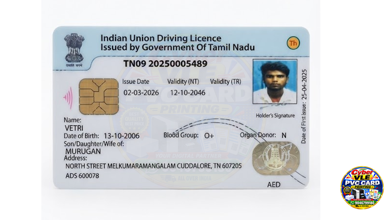 Tamil Nadu Driving License PVC Card with Embedded Chip |Driving Licence PVC Chip Card| Chip Pvc Card