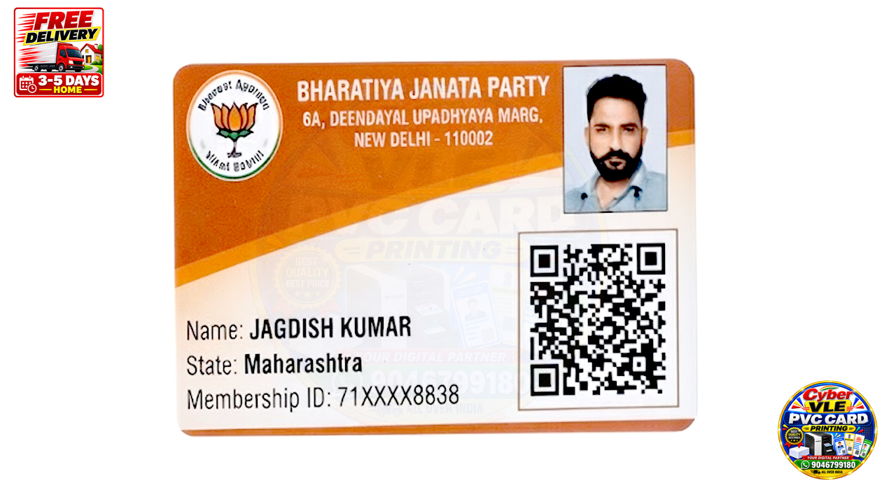 BJP Membership Card PVC Print |Premium PVC Card | Smart Pvc Card | BJP Membership PVC Card