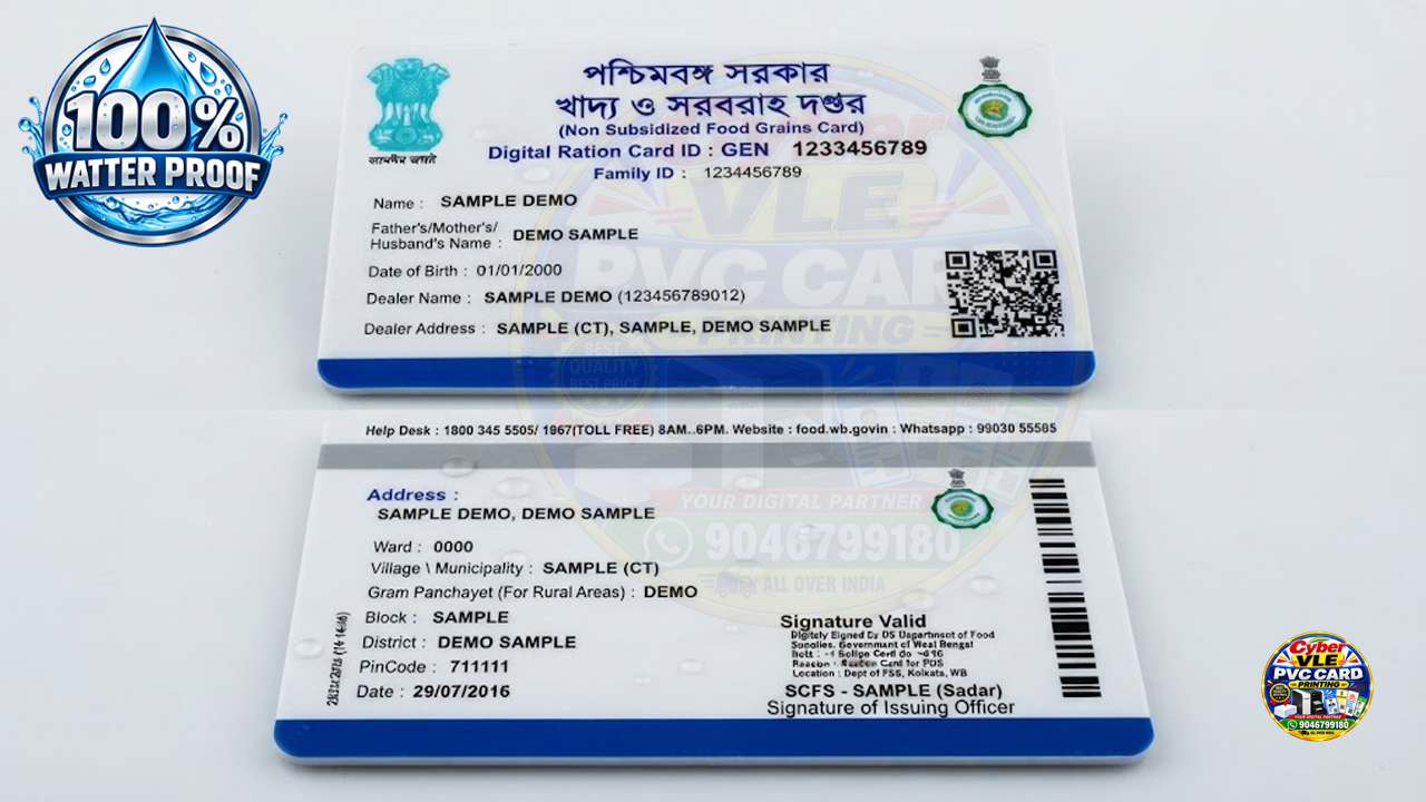 WB Ration Card (GEN) PVC Card Printing Online | West Bengal General Ration PVC Card | Smart Pvc Card