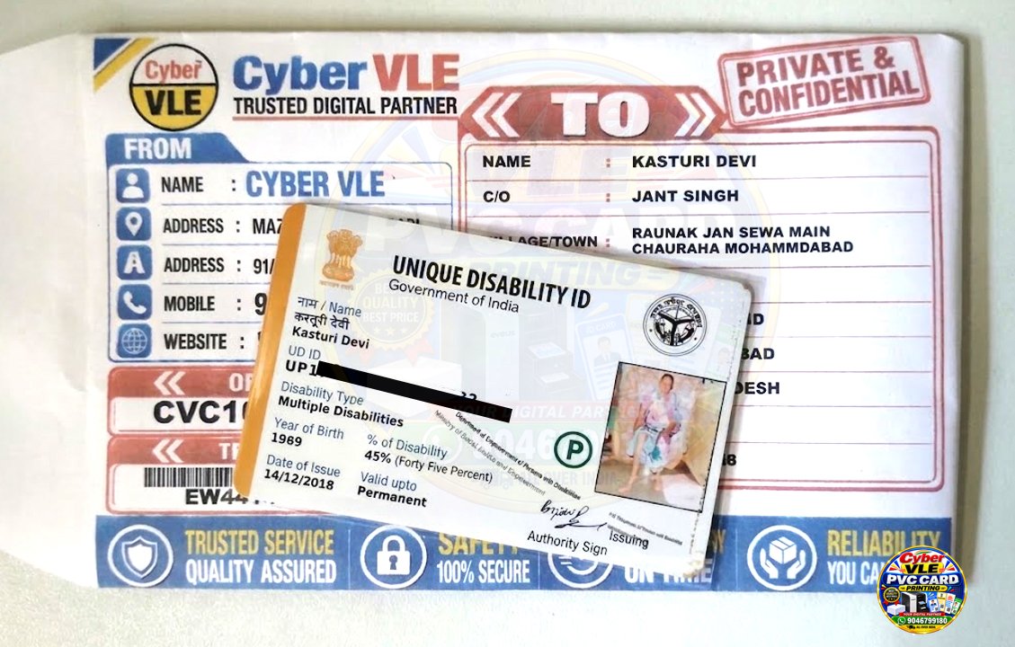 UDID Card PVC Printing | Uttar Pradesh Unique Disability ID Card | HD Quality & Waterproof PVC Card