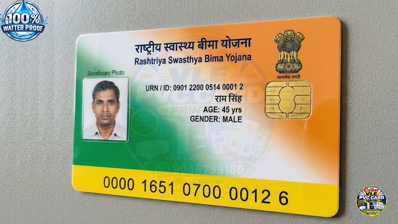 Rashtriya Swasthya Bima Yojana (RSBY) Chip PVC Card Printing Online | Health Insurance Smart Chip Card | HD Waterproof PVC Card